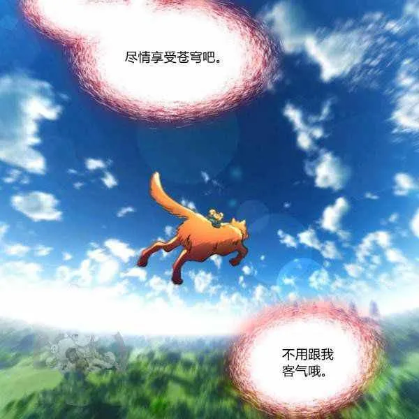 第65话 第24页