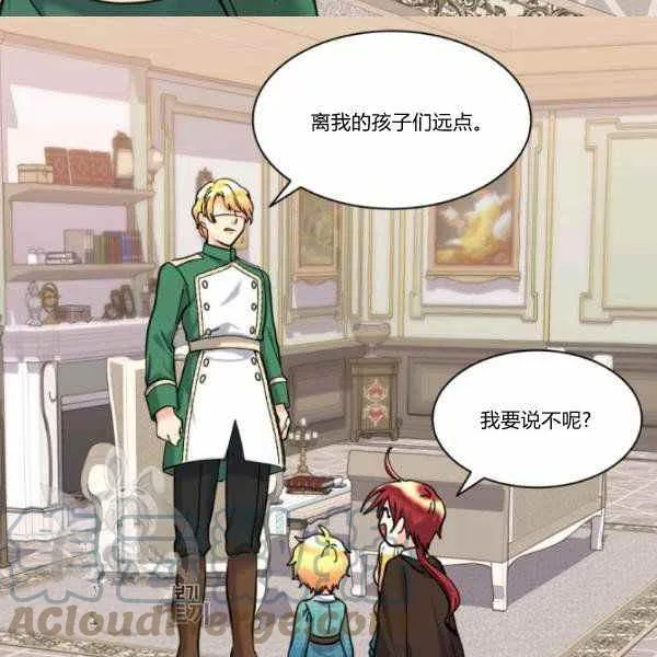 第65话 第28页