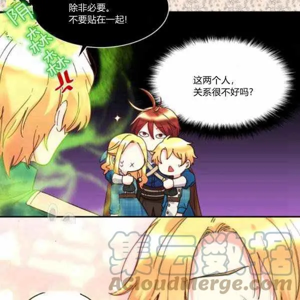 第65话 第31页