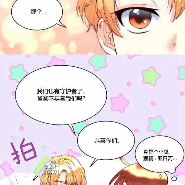 第65话 第32页