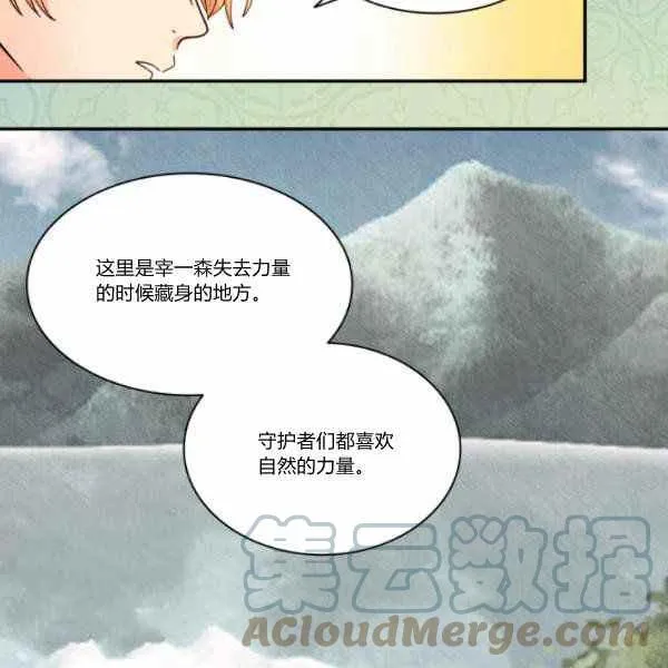 第65话 第34页