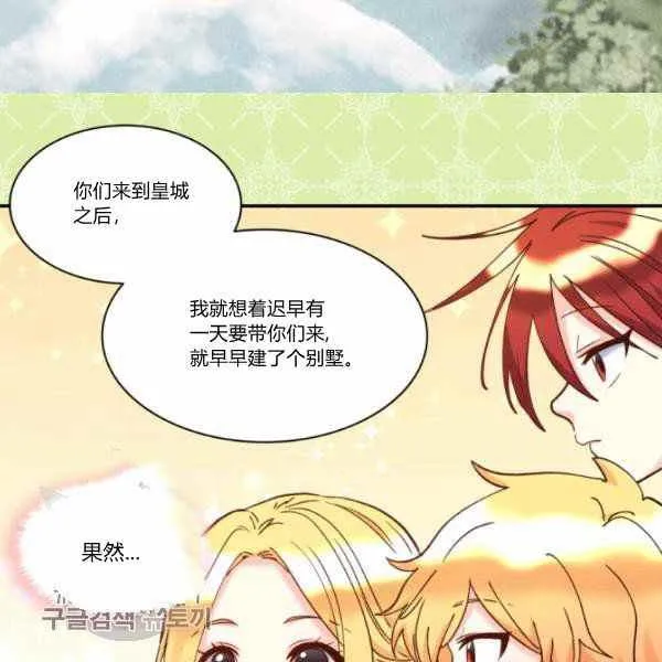 第65话 第35页