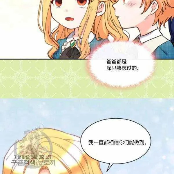 第65话 第36页