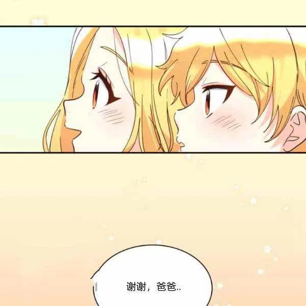 第65话 第38页