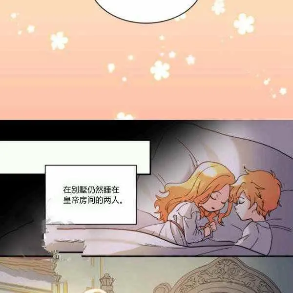 第65话 第39页
