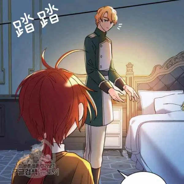第65话 第41页