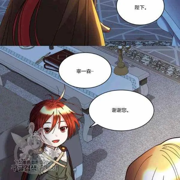 第65话 第42页