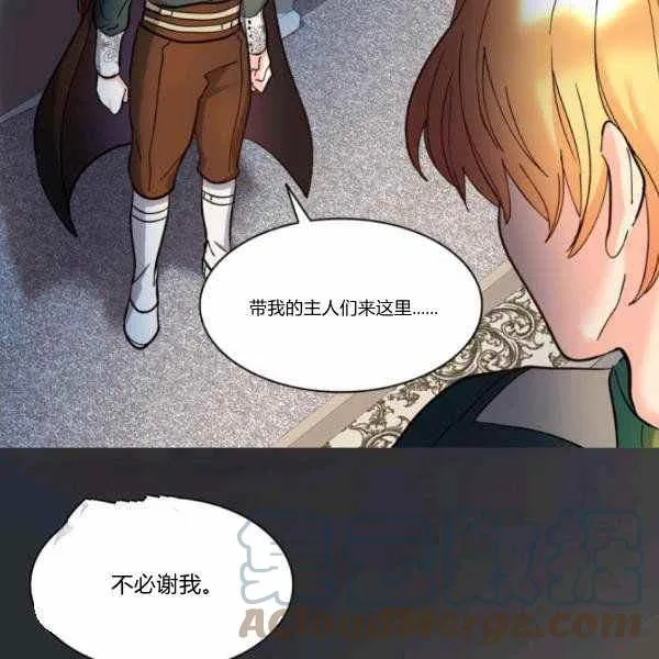 第65话 第43页
