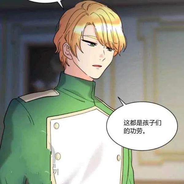 第65话 第44页