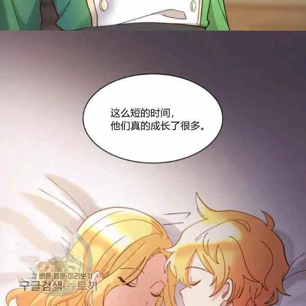 第65话 第45页
