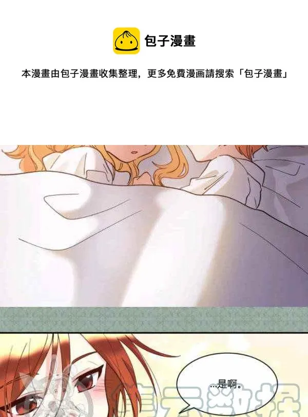 第65话 第46页