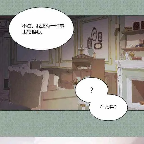 第65话 第47页
