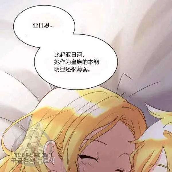 第65话 第48页