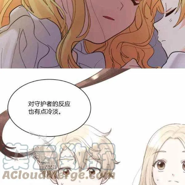 第65话 第49页