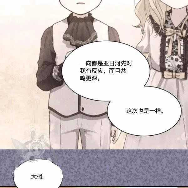 第65话 第50页