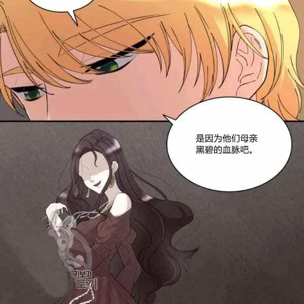 第65话 第51页
