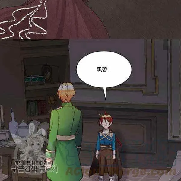第65话 第52页