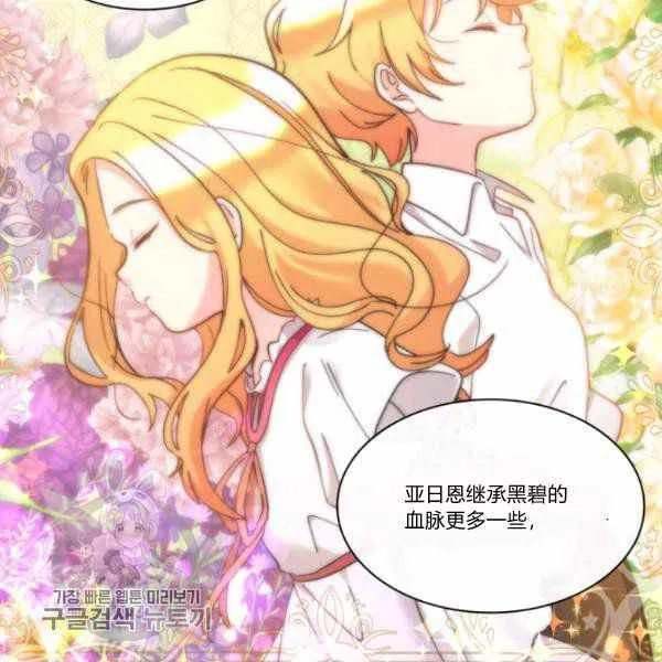 第65话 第54页