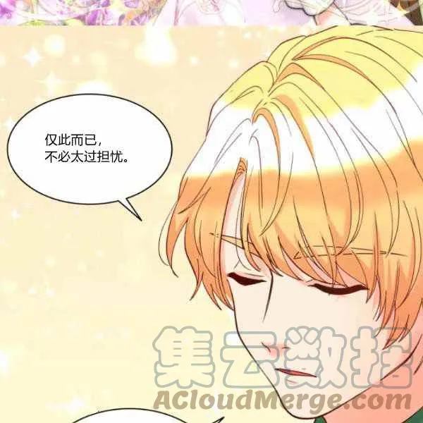 第65话 第55页
