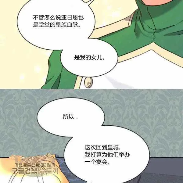 第65话 第56页