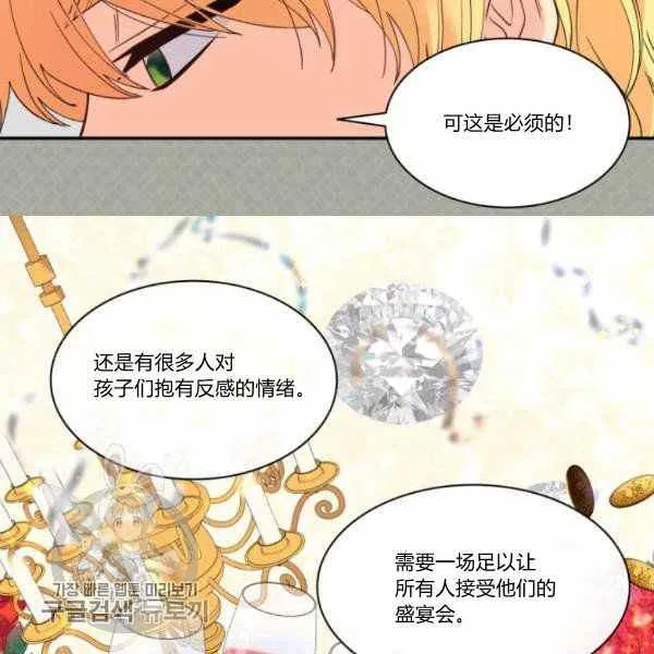 第65话 第59页