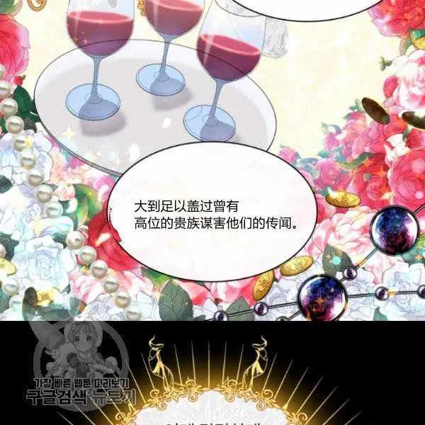 第65话 第60页