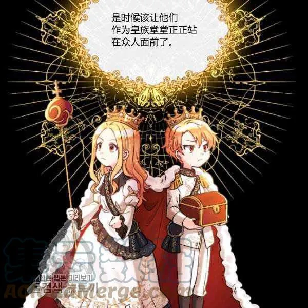 第65话 第61页