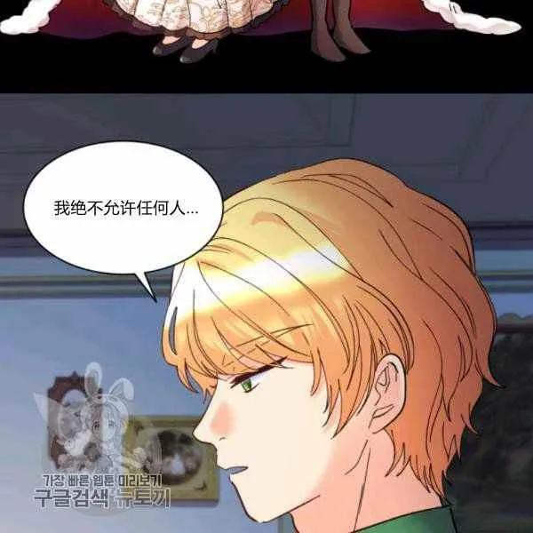 第65话 第62页