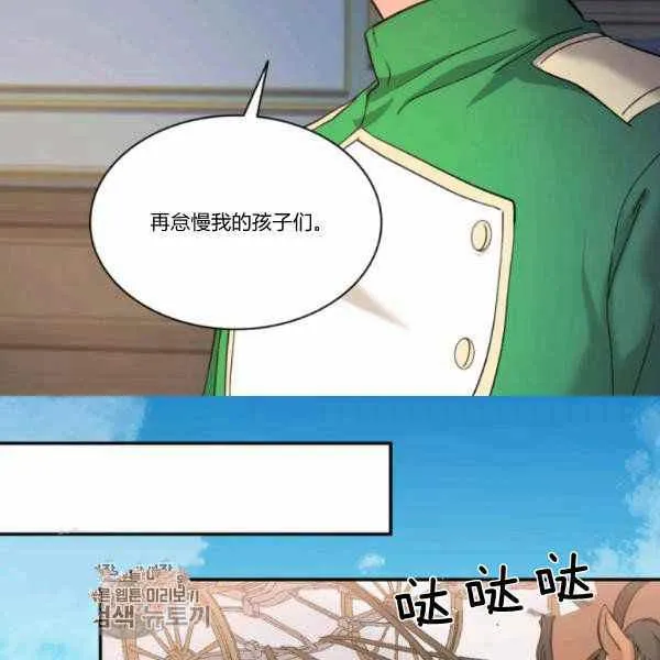 第65话 第63页