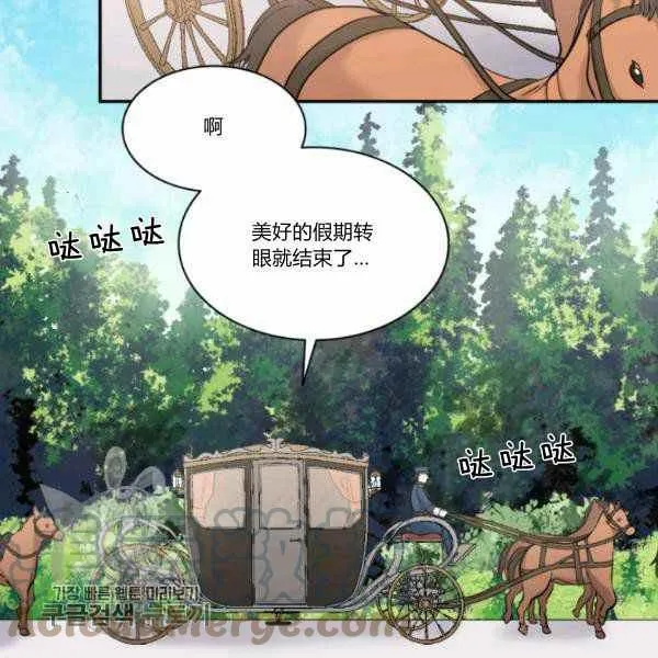 第65话 第64页