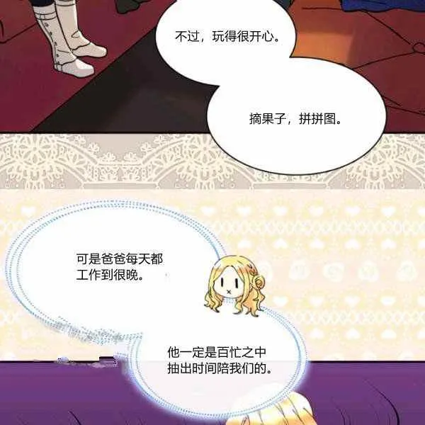 第65话 第66页