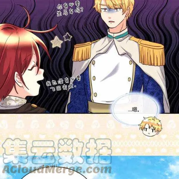 第65话 第67页