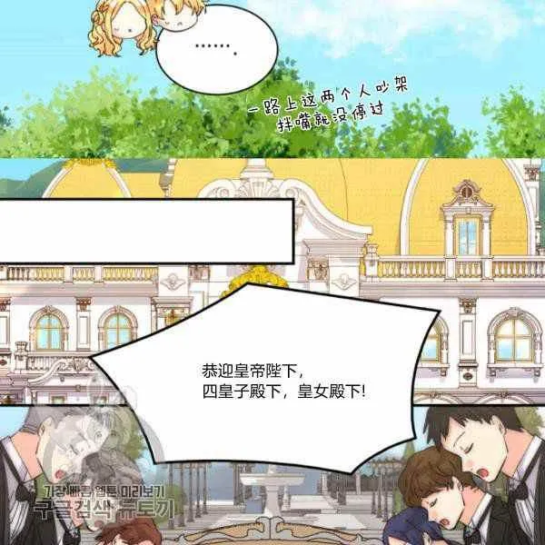 第65话 第69页