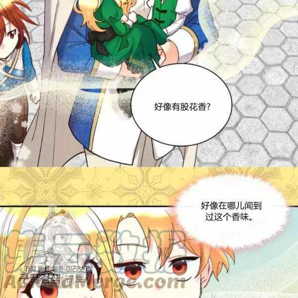 第65话 第73页