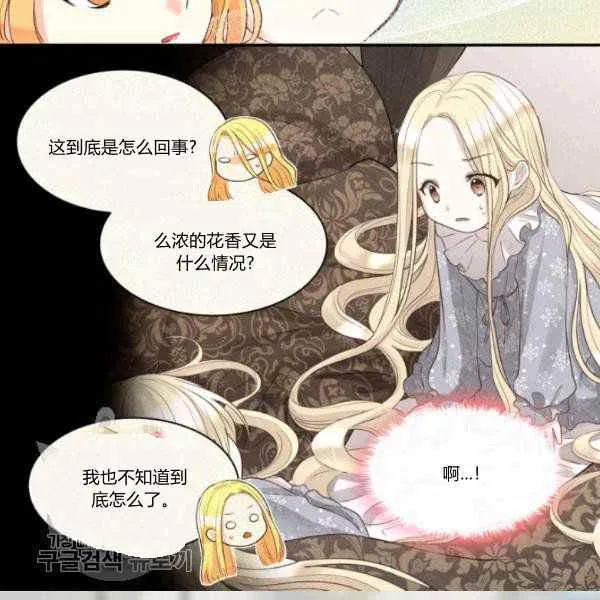 第65话 第74页