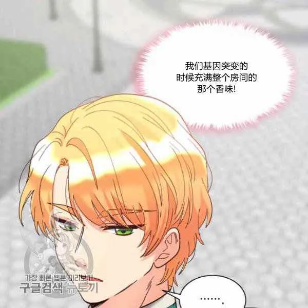 第65话 第75页