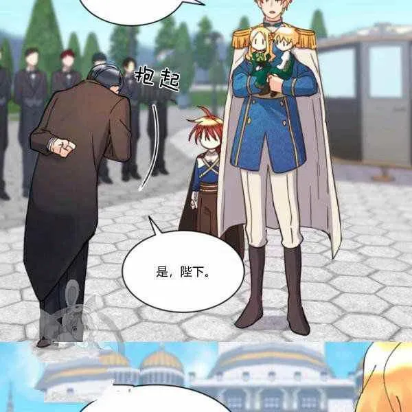 第65话 第77页