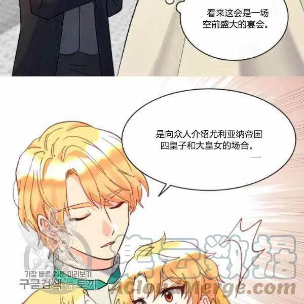 第65话 第79页