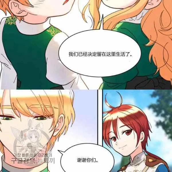 第65话 第83页