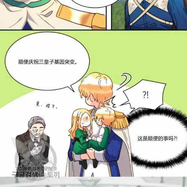 第65话 第84页