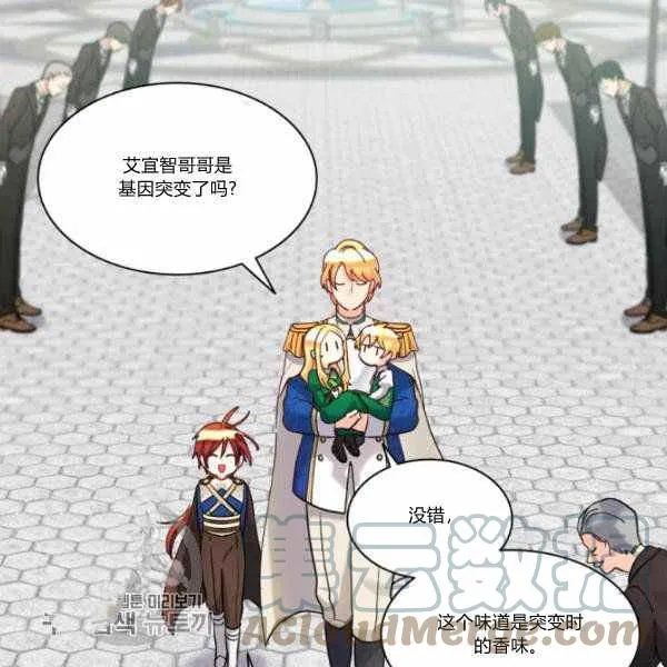 第65话 第85页