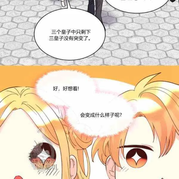 第65话 第86页