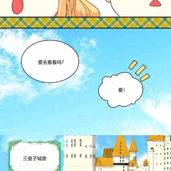 第65话 第87页