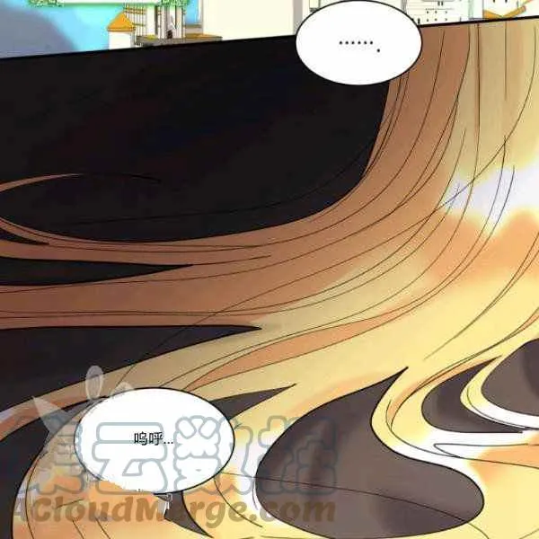 第65话 第88页