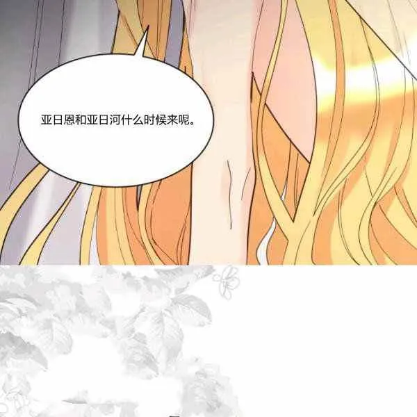 第65话 第90页