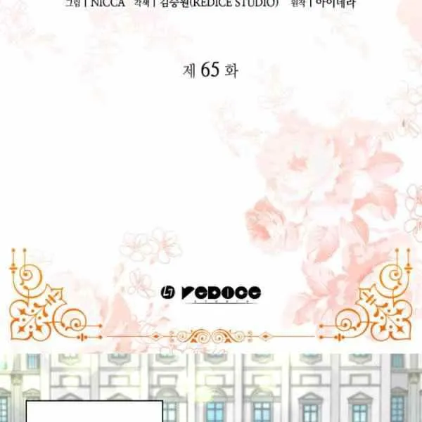 第64话 第3页