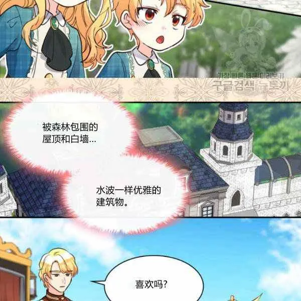 第64话 第5页