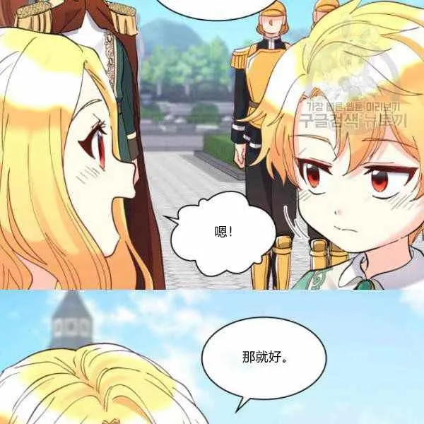 第64话 第6页