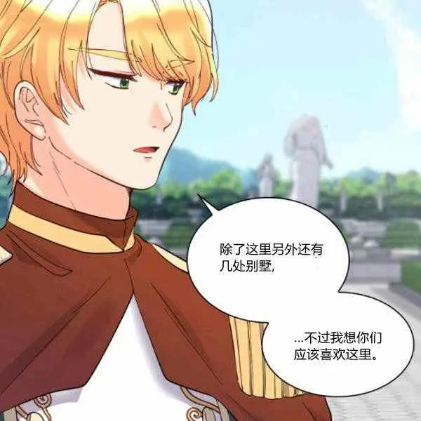 第64话 第7页