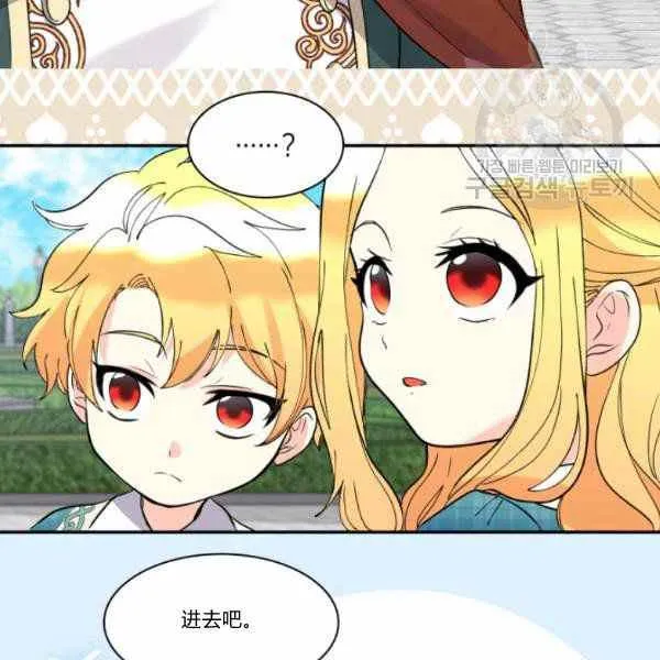 第64话 第8页